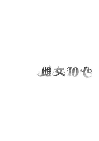 第262頁圖