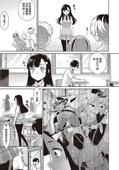 第70页图