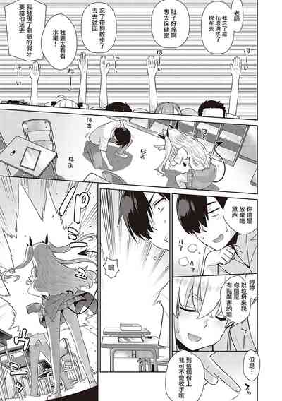 第78页图
