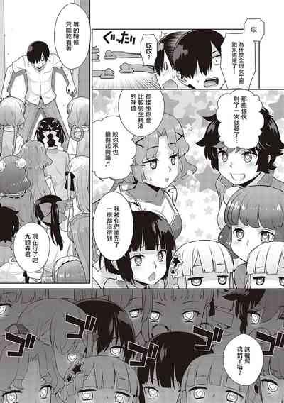 第90页图