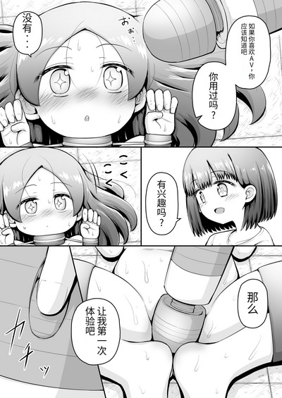 第22页图