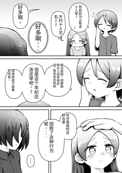 第54页图