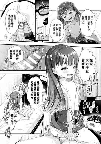 第10页图