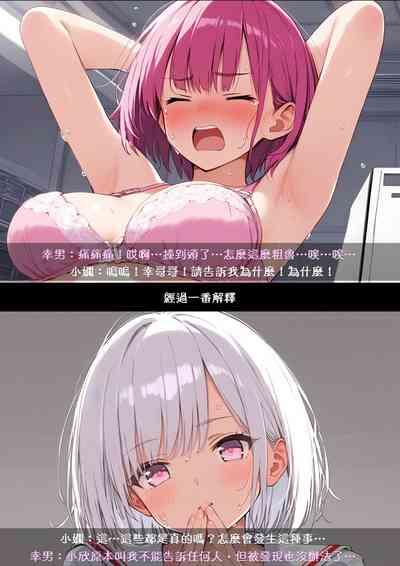 第18頁圖