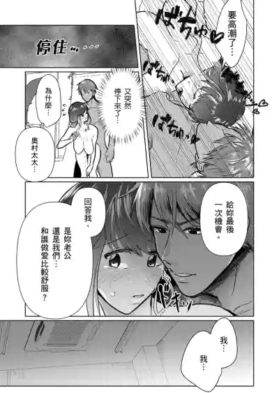 第38页图