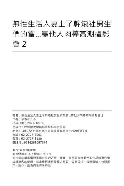 第58页图