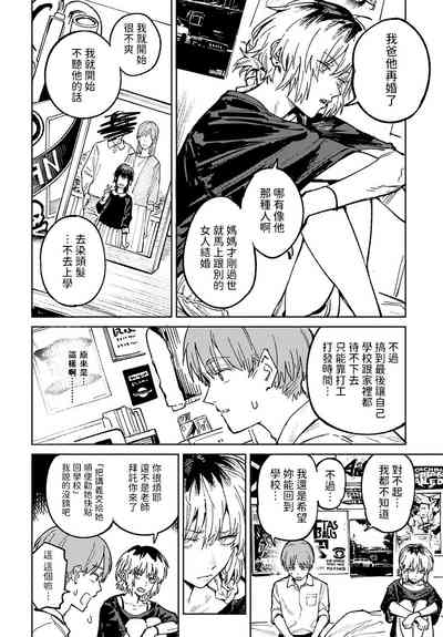 第10頁圖
