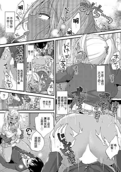 第6页图