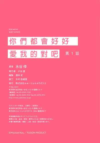 第38頁圖