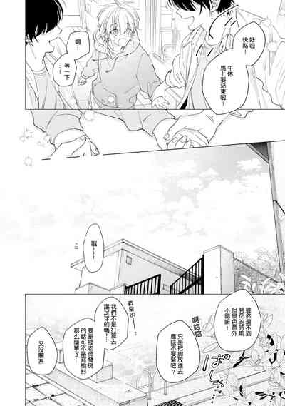 第74頁圖
