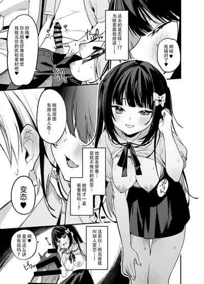 第10頁 封面 - HaSM.cc