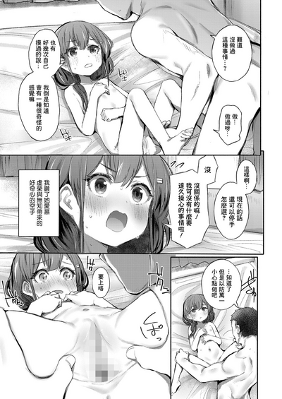 第14頁圖