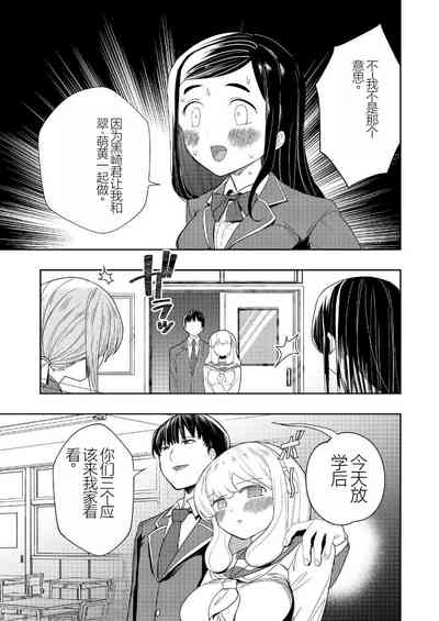 第10页图
