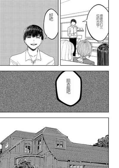 第18页图