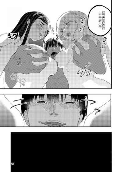 第26页图