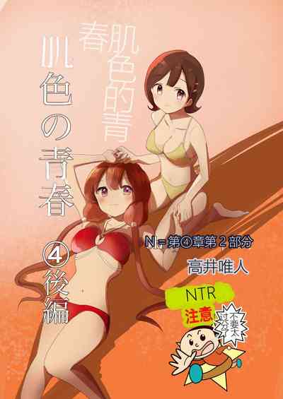 第2页图