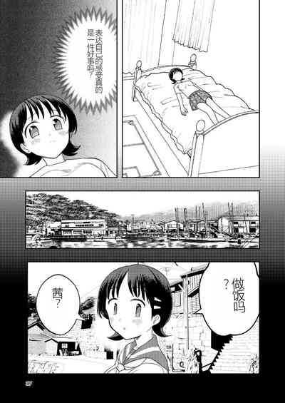第38页图