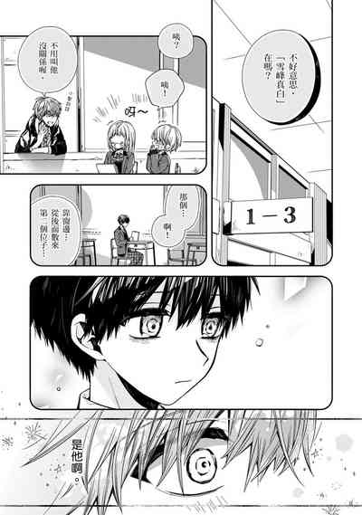 第102頁圖