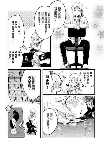 第14頁圖