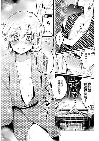 第158頁圖