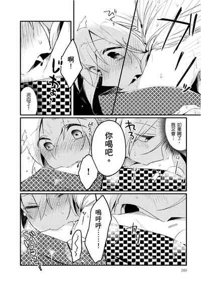第166頁圖
