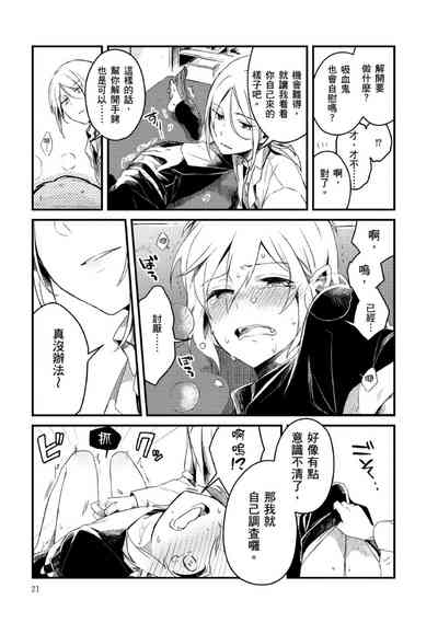 第18頁圖