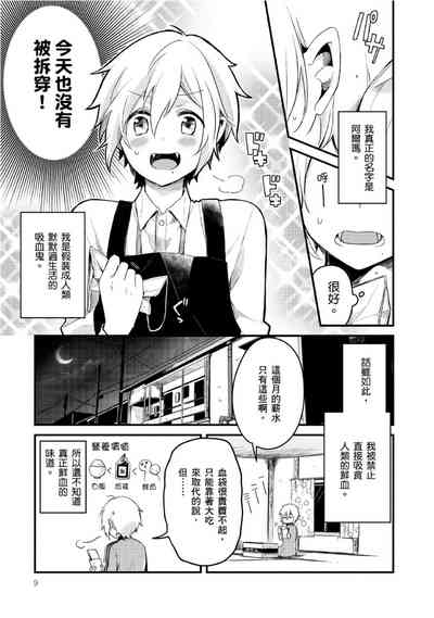 第6頁圖