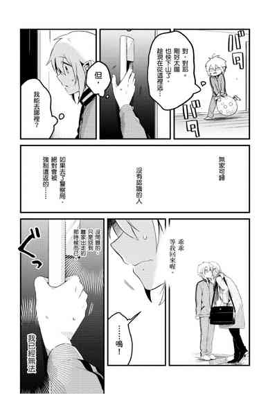 第70頁圖