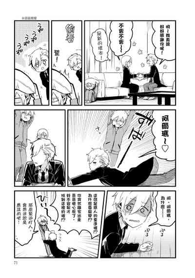 第74頁圖