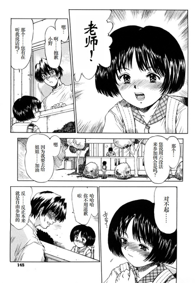 第146頁圖
