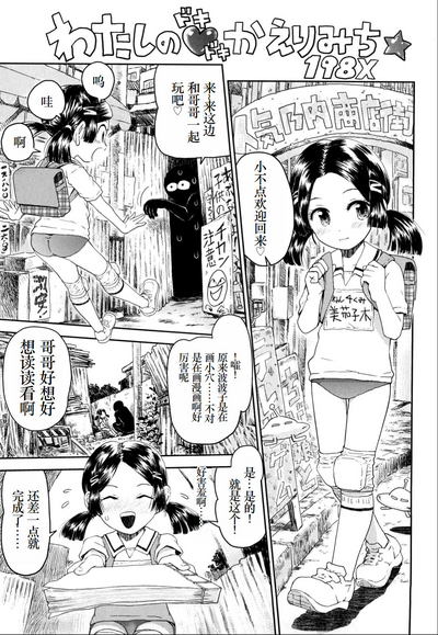 第214頁圖