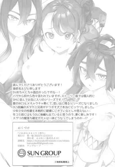 第22页图