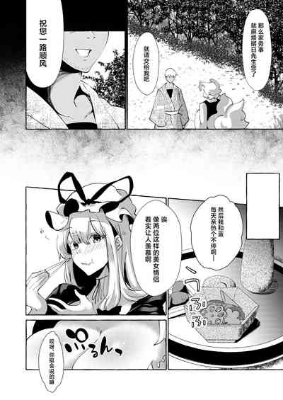 第10頁圖