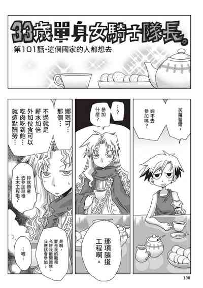 第102頁圖