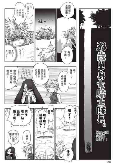 第110頁圖