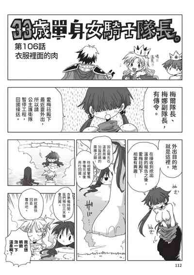 第114頁圖