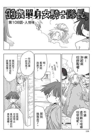 第118頁圖