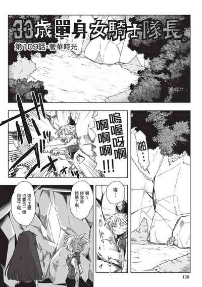 第122頁圖