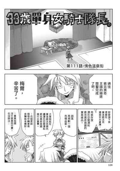 第126頁圖