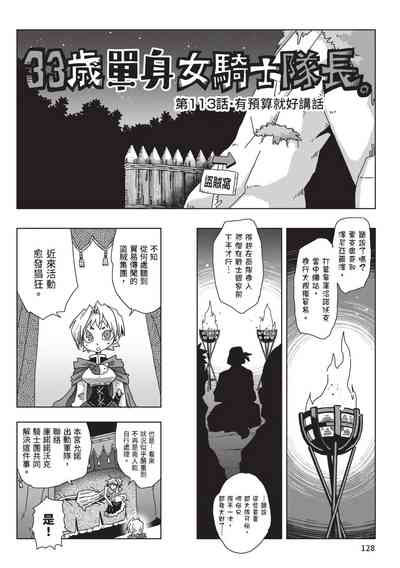 第130頁圖