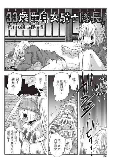 第138頁圖