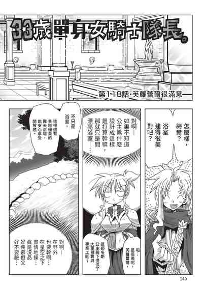 第142頁圖