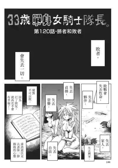 第146頁圖