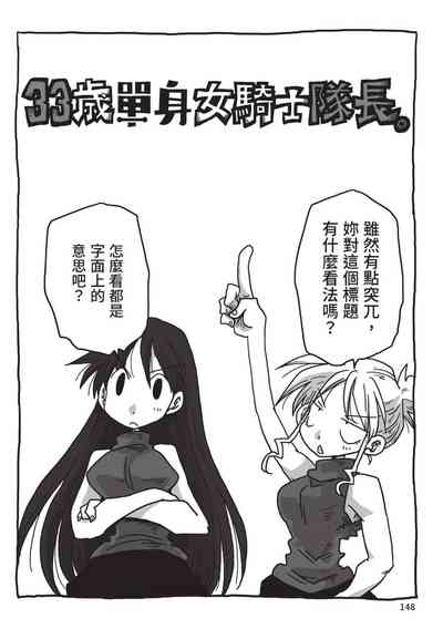 第150頁圖