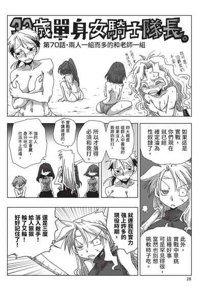 第30頁圖