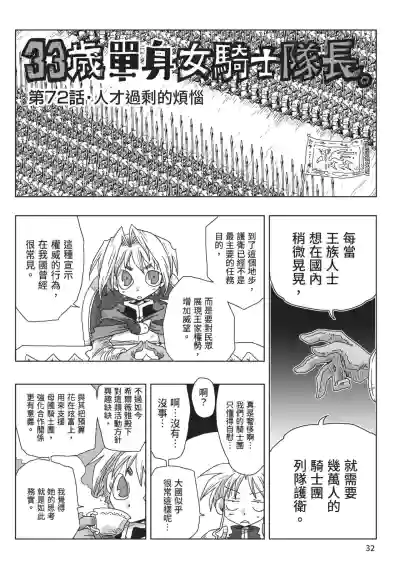 第34頁圖