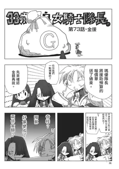第38頁圖