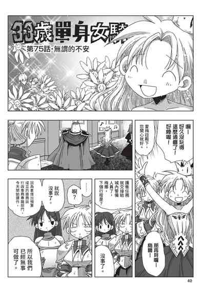 第42頁圖