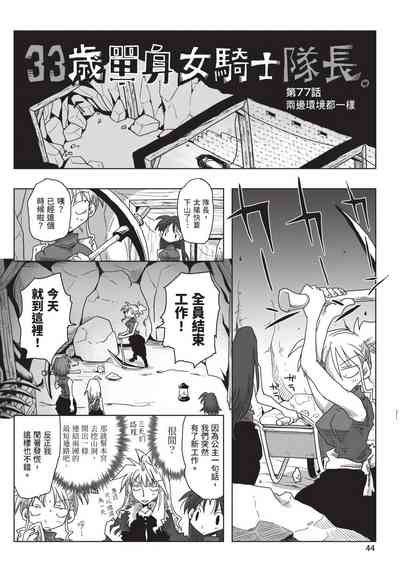 第46頁圖