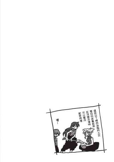 第50頁圖